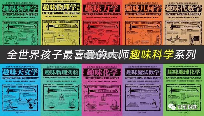 洋葱学院八九年级物理视频全国版