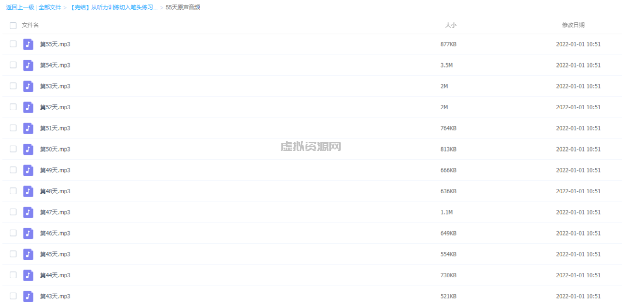 李岑55天新概念英语从听力训练切入笔头练习