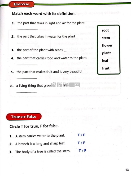 小学六年级奥数秋季班20讲视频教程