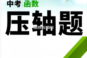 坤哥2023高三高考物理 二轮寒假班