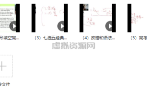 赵星义 2022春季 高一物理系统 寒假班 春季班