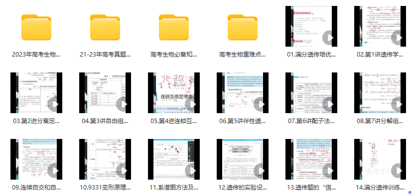 [芝麻学社]ahashool给孩子的希腊神话课-打动孩子心灵的世界经典